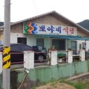 뽀야네 - 광주시 | 뽀야네