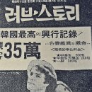 러브스토리 - 구로구 구로동로28가길 2 | 러브스토리