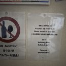 고려민박 이미지