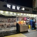 양지시장 이미지