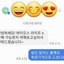 건강플랫폼/유니시티 네이버블로그