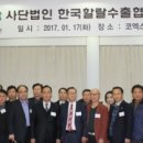 할랄협회 이미지