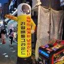 [부천데이트/부천사격] &#34;리얼배틀그라운드 부천벙커&#34; 이색데이트 총싸움 ❗