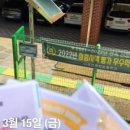 대전관저초교 이미지