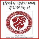 경희스포츠메디랩 마두점 이미지