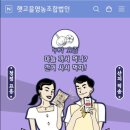햇고을영농조합법인