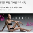 살빼고점핑다이어트