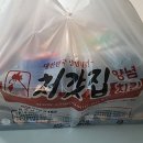 처갓집양념치킨 상록점