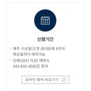 한일오토랜드 | 좌구산짚라인/천문대/구름다리 증평여행 추천