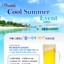 카페스탠포드 이미지