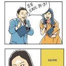 #12월 23일 클스마스 이브 전야제 벙개# 이미지