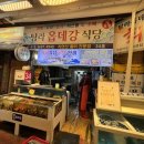 탐라옵데강 이미지