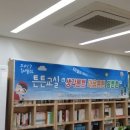 용은마을회관 네이버블로그