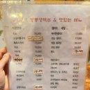 21세기정통생맥주