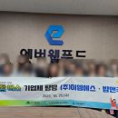 (주)이엠에스