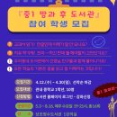 정수중학교 도서관 이미지