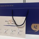 농업회사법인 다농(유) | [Review] 명절선물고민? 농업회사법인 해누리 광양 특산물 선물꾸러미세트로 해결하기!