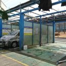 대성셀프워시 이미지