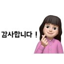 [합격후기] 💌 제15기 우체국예금 대학생 서포터즈가 되어 돌아온 유은 씨💌