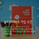놀작마이아트아트랑미술교습소