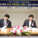 첨단현대주유소 이미지