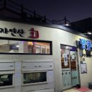 명품나루터 이미지