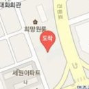 홍앤채정형외과의원 티스토리