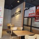 맘스터치산청점 이미지