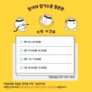 동아대 합기스쿨 총본관 이미지