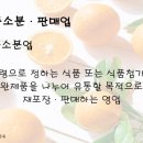 (주)한라산물류 이미지