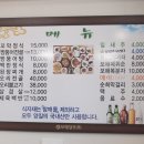 흥성식당 - 영등포구 | 흥성식당