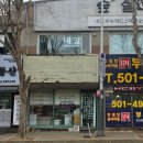 숲속네일 - 달서구 선원남로 77 | 숲속네일