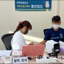 대상헬스케어(인천) 이미지