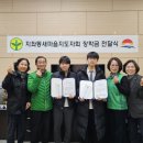 김천 지좌동행정복지센터 경북도민일보