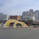 용해빌딩
