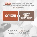 장평한의원 이미지