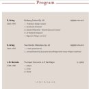 서울챔버오케스트라 제96회 정기연주회 2021-03-28(일요일) 14:00 예술의전당 IBK챔버홀 퀴베롱과 함께...