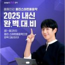 해성영수학원 이미지