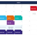 화인 공인중개사사무소 이미지