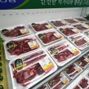 부산축산농협 축산물종합프라자 이미지