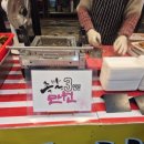 만원족발 이미지