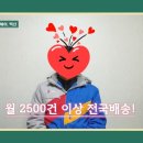 전설의 떡볶이 떡신 네이버블로그