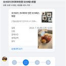 안구원 | 송도 오크우드프리미어인천 오크레스토랑 7,8월 한정 안티파스티 뷔페 내돈내산 후기