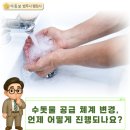남촌도림동-17 이미지