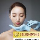 주안참고운의원 이미지