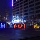 센추럴 이미지