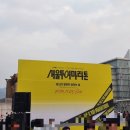 유진에너지 | YTN 서울투어마라톤 X 유진라이브 이벤트 당첨 급수대 먹방런 하프 완주 후기