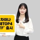 주식회사 하나테크놀러지 이미지