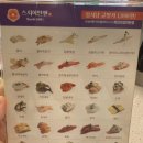 스시이안앤 발산역점 이미지