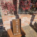 금곡 | 부산북구맛집 솔방구리삼겹살금곡점 삼겹살 후기